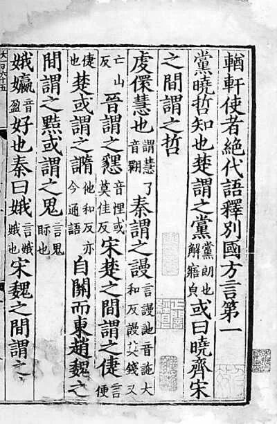 成都话_成都话和重庆话对比_重庆话vs成都话