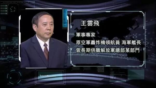轰6k首次夜间绕台02王云飞歼20即将出岛链0202专家热评