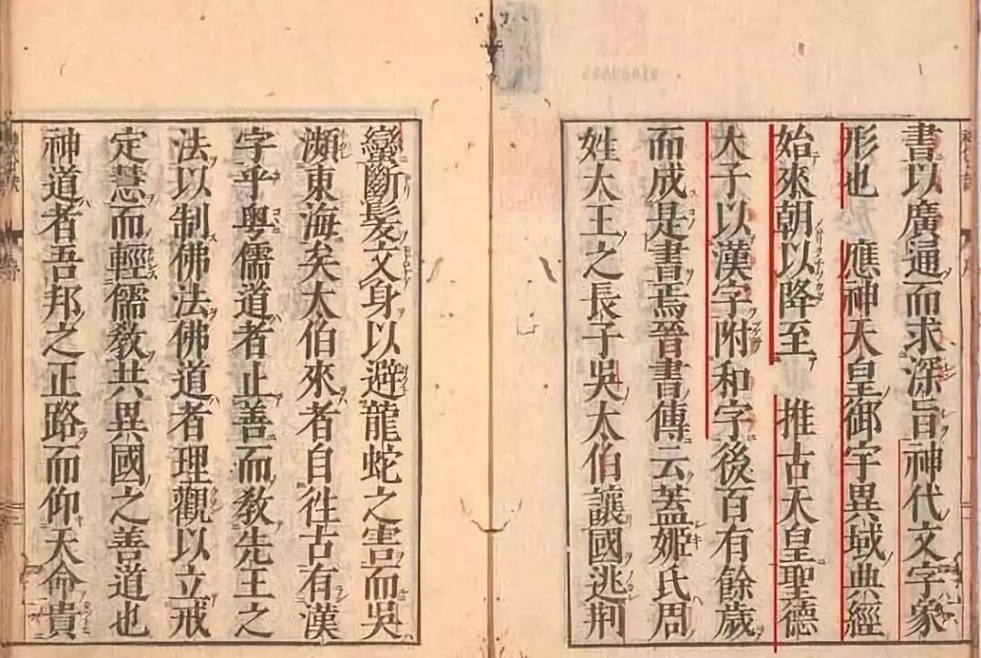 为什么朝鲜和越南都废了汉字 日本却坚持至今