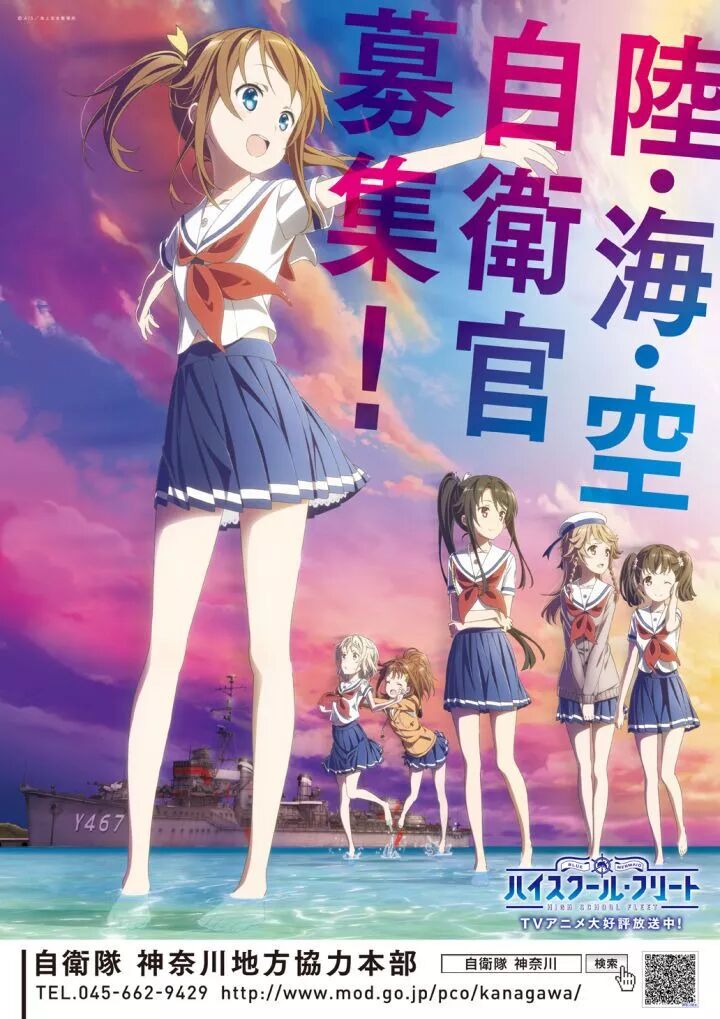 征兵征到二次元日本征兵真的有这么难吗丨02军情晚报