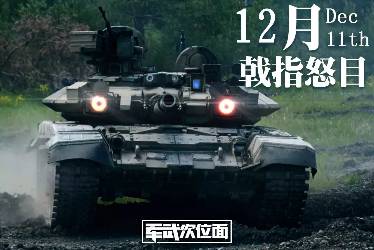 军武次位面 自由微信 Freewechat