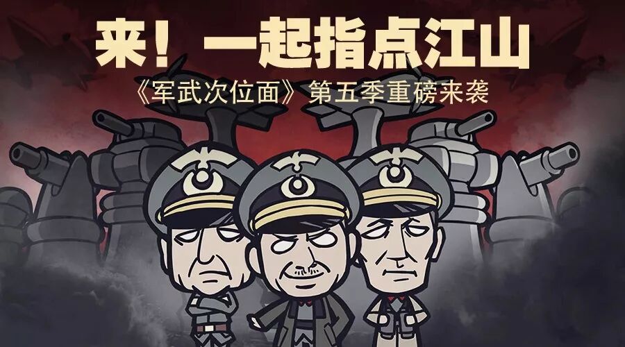 大象参军抗日 战场出生入死立军功 活86岁被授荣誉市民 军武次位面微信公众号文章