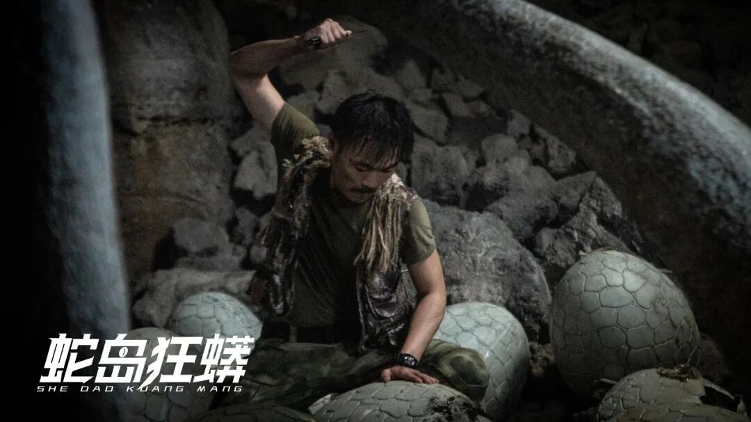 巨蟒复仇揭露人性弱点佛企出品电影蛇岛狂蟒定档2月24日