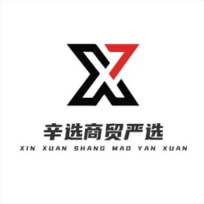 辛选商贸严选标识
