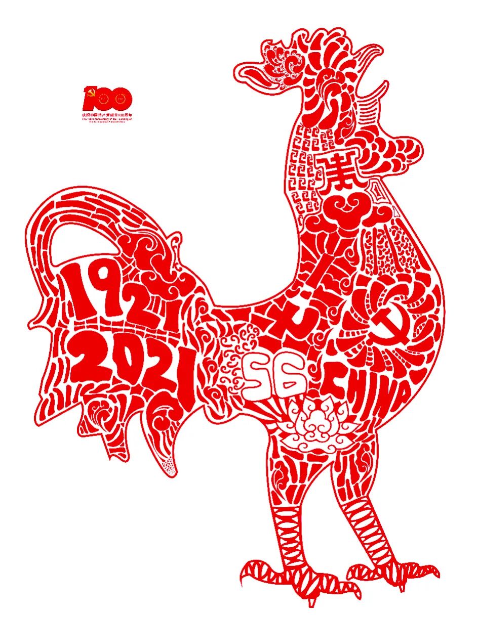 "红色文化述初心"2021大学生红色文化创意大赛获奖作品公示-设计竞赛