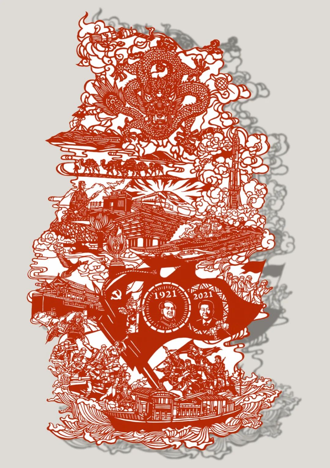 "红色文化述初心"2021大学生红色文化创意大赛获奖作品公示-设计竞赛