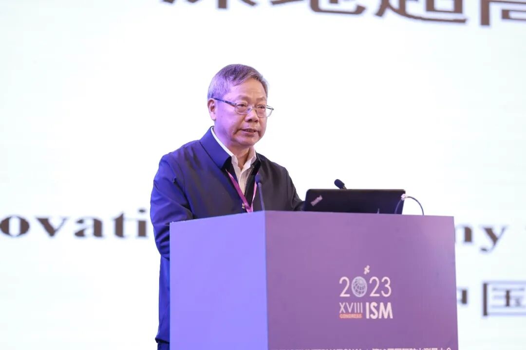 第18届国际矿山测量大会在中国召开 - 中国测绘学会