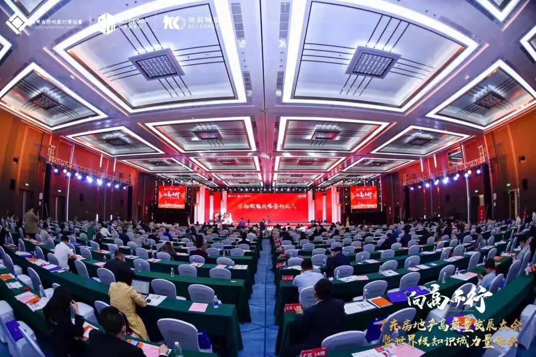 黄埔缺货？知识城三大旧改即将入市