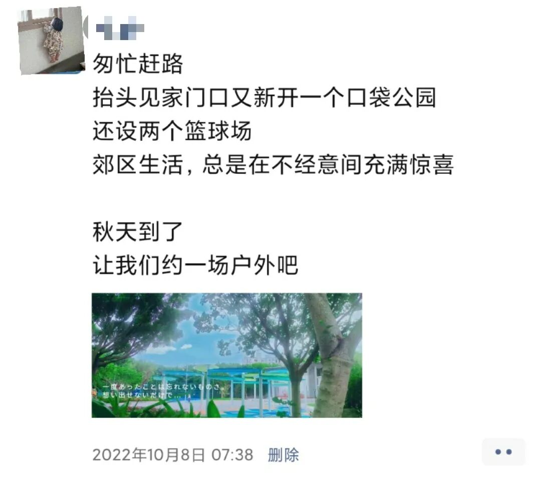 扛下广州楼市半壁江山！东部，究竟有什么魔力?