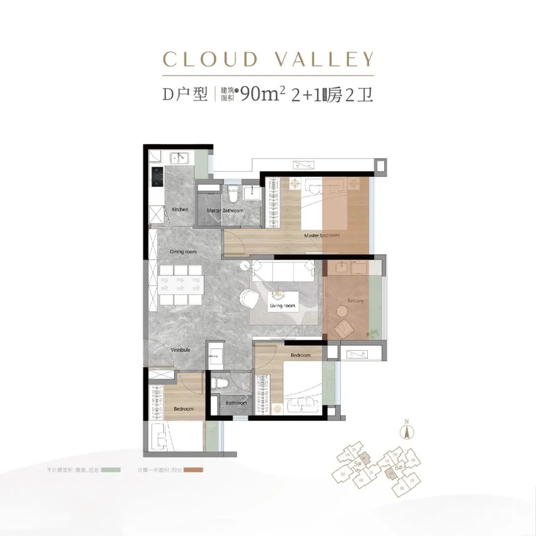 白云山脚下的全新盘——越秀公交·天悦云山府本周即将开卖！