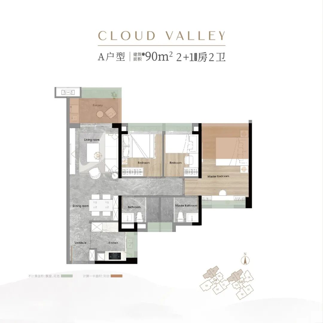 白云山脚下的全新盘——越秀公交·天悦云山府本周即将开卖！