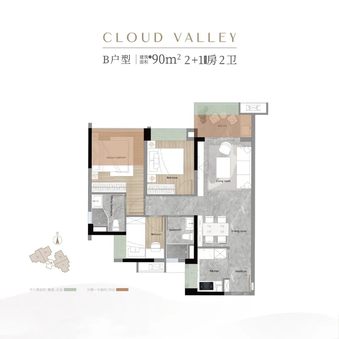 白云山脚下的全新盘——越秀公交·天悦云山府本周即将开卖！