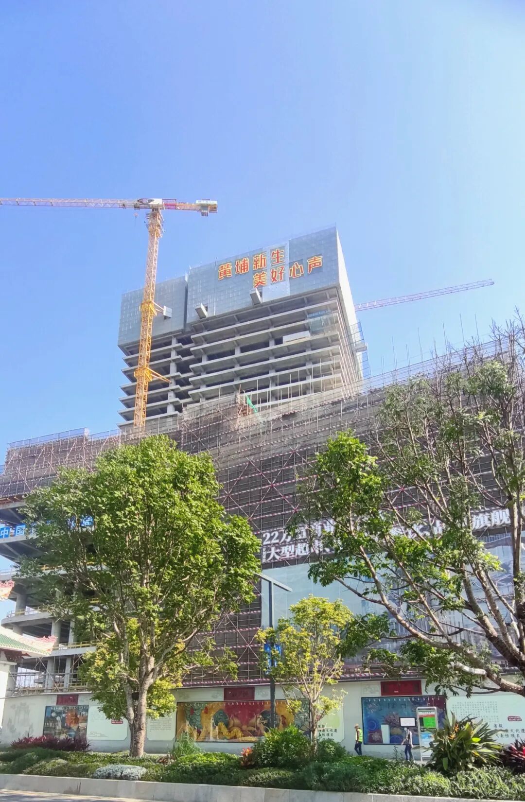 万科黄埔新城要涨价？黄埔新城的*新情况！