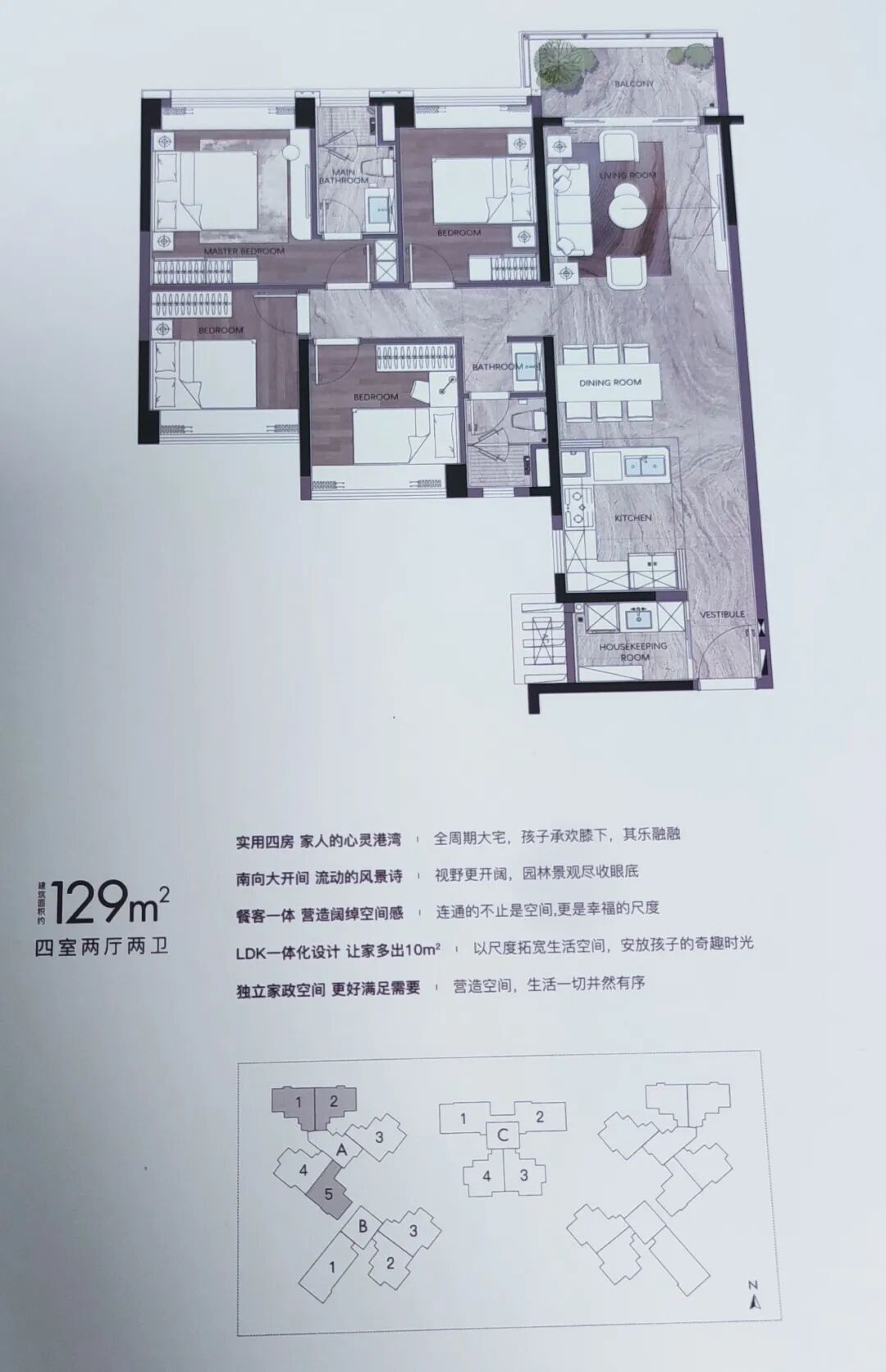 金融城全新盘珠江天郦，底气何在？