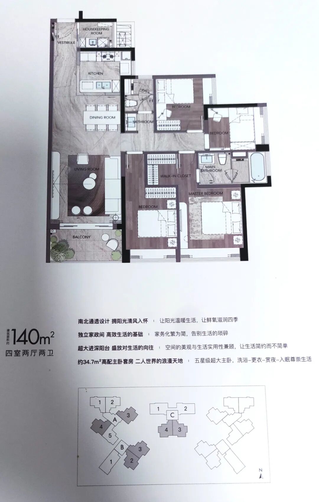 金融城全新盘珠江天郦，底气何在？