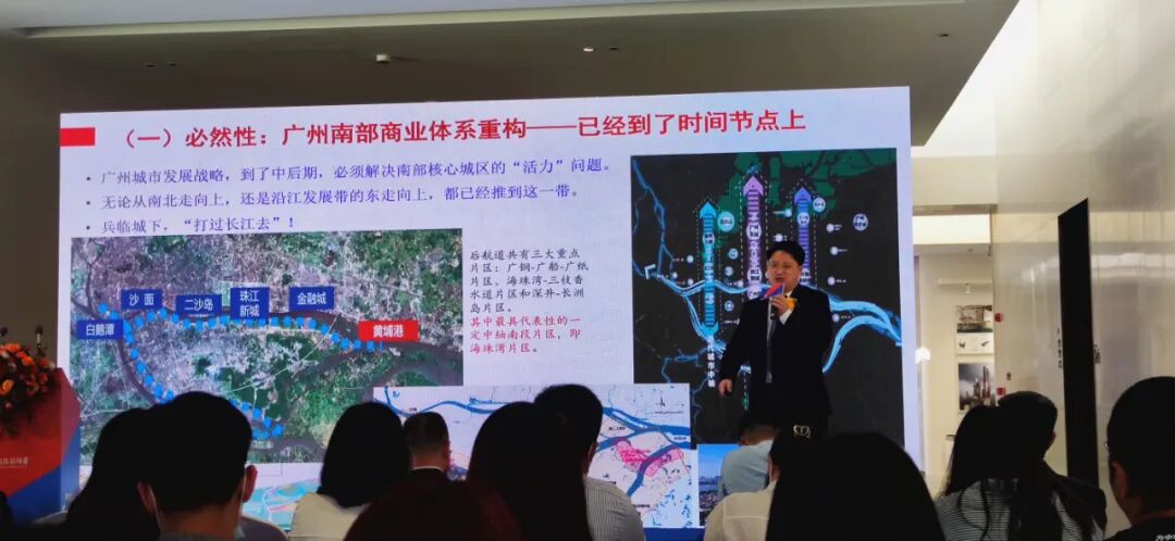 广州商业*往东or往南？这里有定论了！