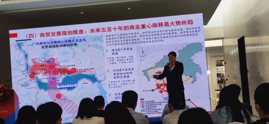 广州商业*往东or往南？这里有定论了！