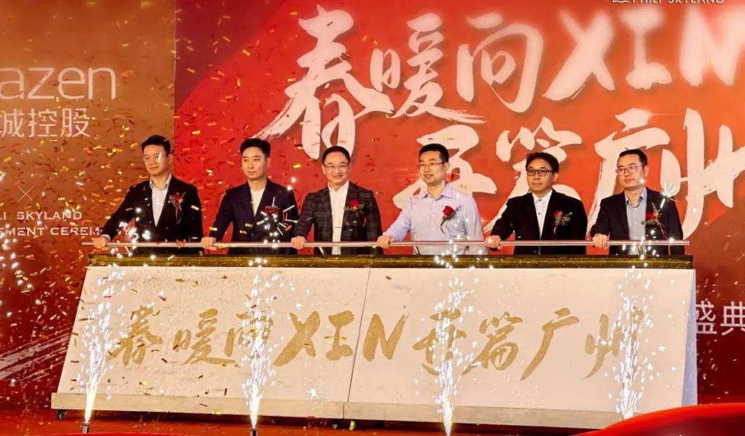 白云新城翡丽云境多少钱一平？什么时候开盘？