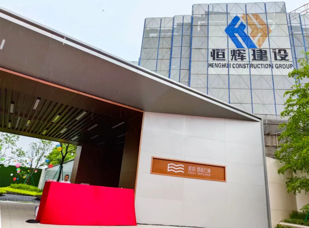 白云钟落潭新盘【新城翡丽云境】怎么样？值不值得买？