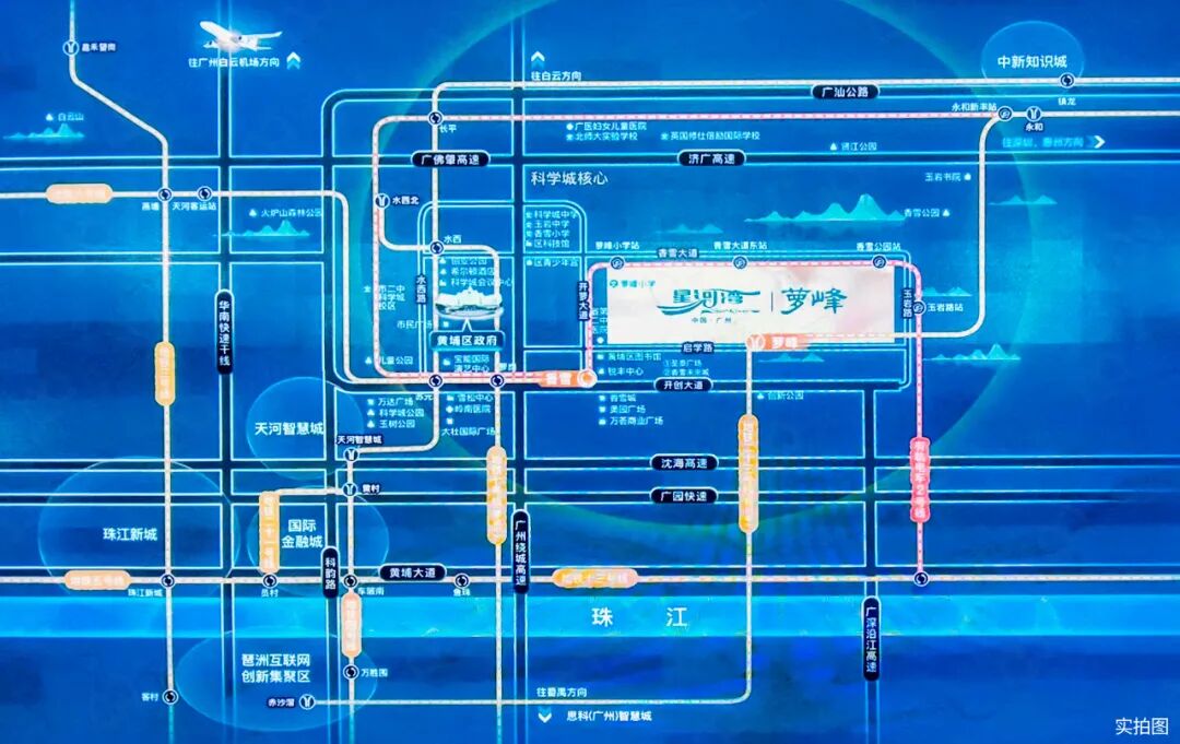实探科学城星河湾萝峰项目！价格打听到了~