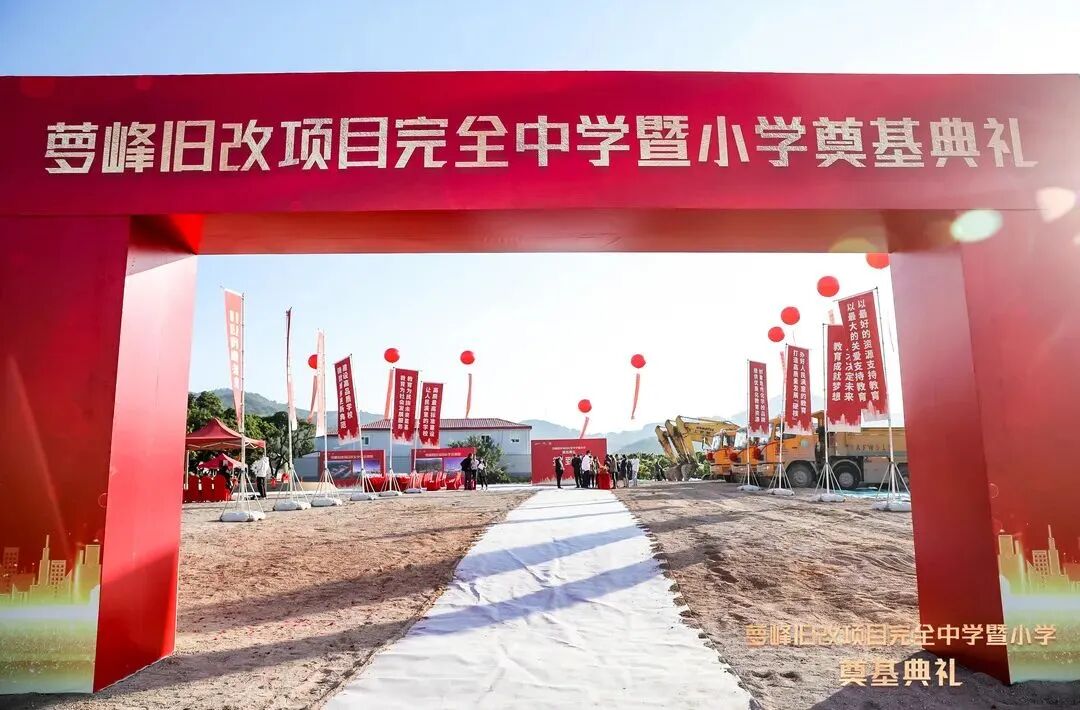 星河湾萝峰下周开盘，价格已出...