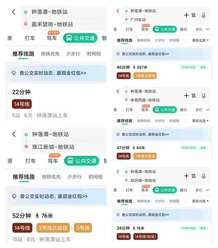 150万买主城住宅？三大内卷王，到底该怎么选？