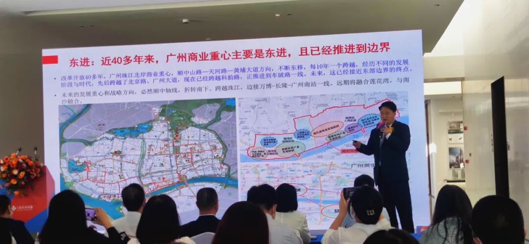 广州商业*往东or往南？这里有定论了！