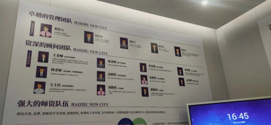 广州商业*往东or往南？这里有定论了！