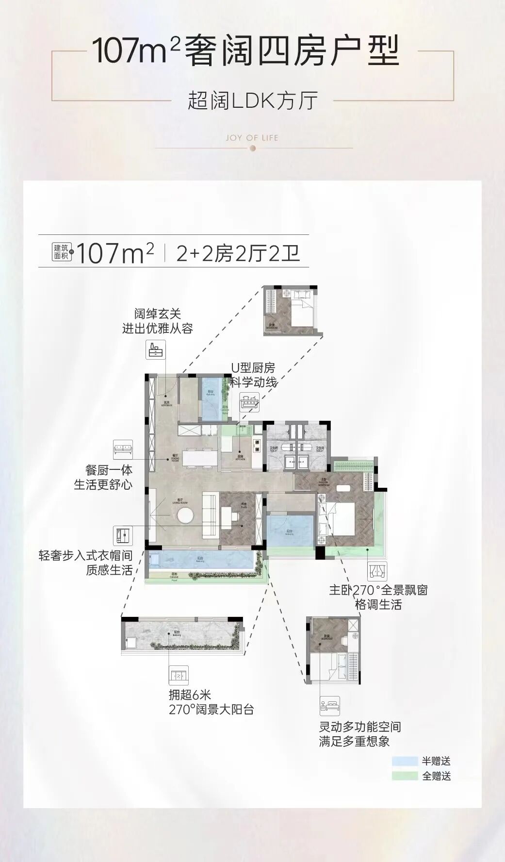 在荔湾找不到对手？保利和悦滨江板房曝光，有点料！