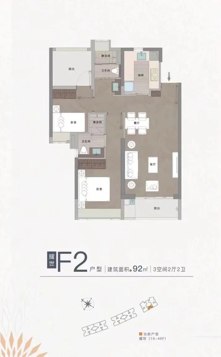 耀胜新世界广场拿证即将开卖，吹风6-7万！叫板片区*？