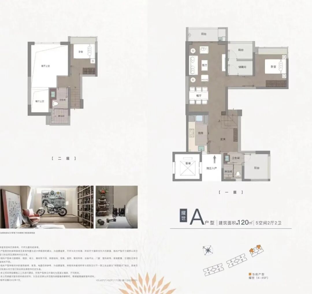 耀胜新世界广场拿证即将开卖，吹风6-7万！叫板片区*？