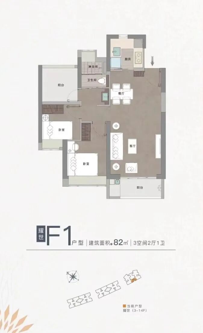 耀胜新世界广场拿证即将开卖，吹风6-7万！叫板片区*？