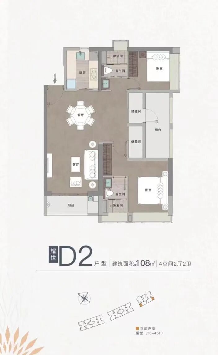 耀胜新世界广场拿证即将开卖，吹风6-7万！叫板片区*？