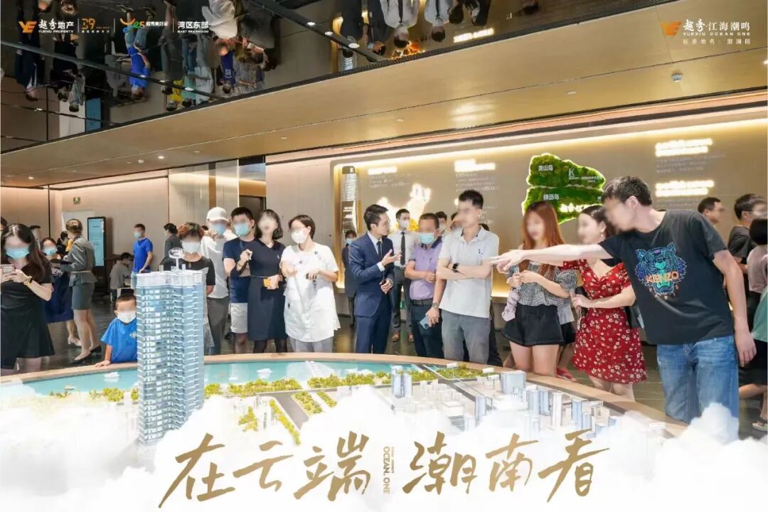 横沥岛南向望江新盘VS明珠湾地铁准现楼，怎么选？