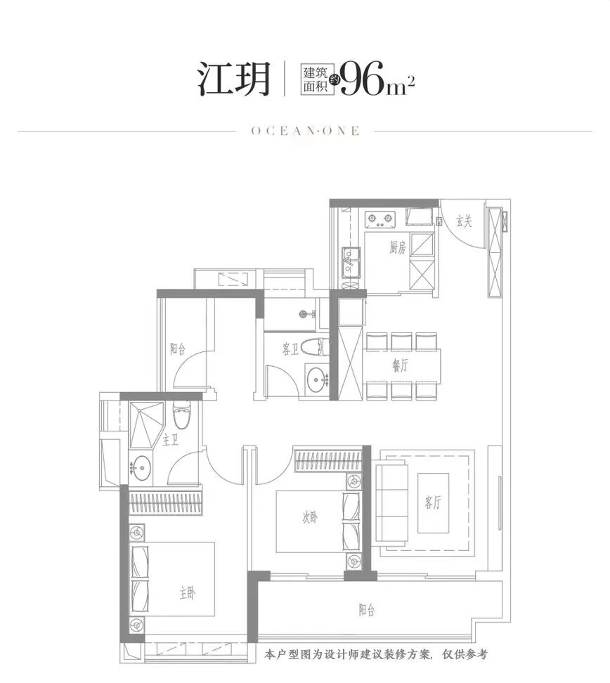 横沥岛南向望江新盘VS明珠湾地铁准现楼，怎么选？