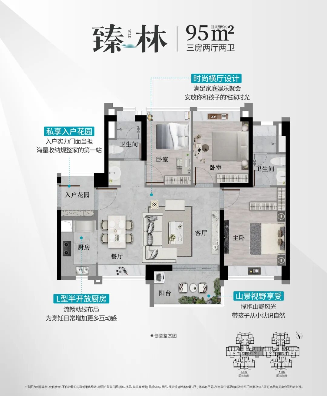 黄埔四大网红盘，要在国庆反击？我潜入星樾山畔售楼部~