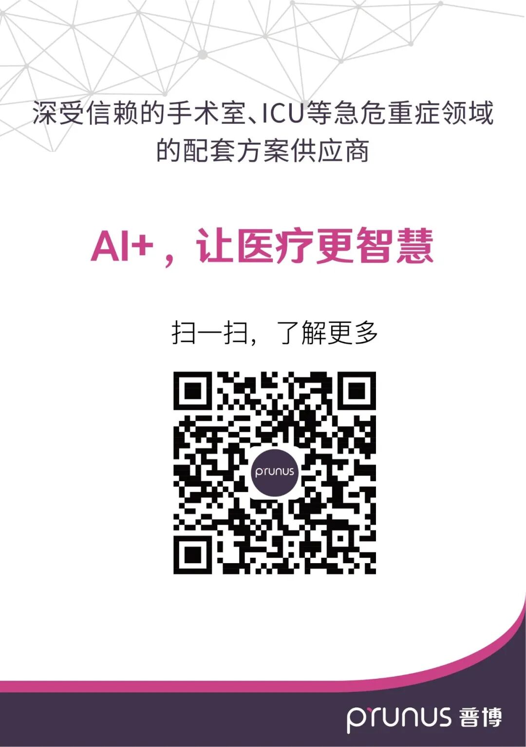 为什么呼吸机人机同步【涨知识】呼吸机人机不同步识别和处理_https://www.jmylbn.com_新闻资讯_第8张