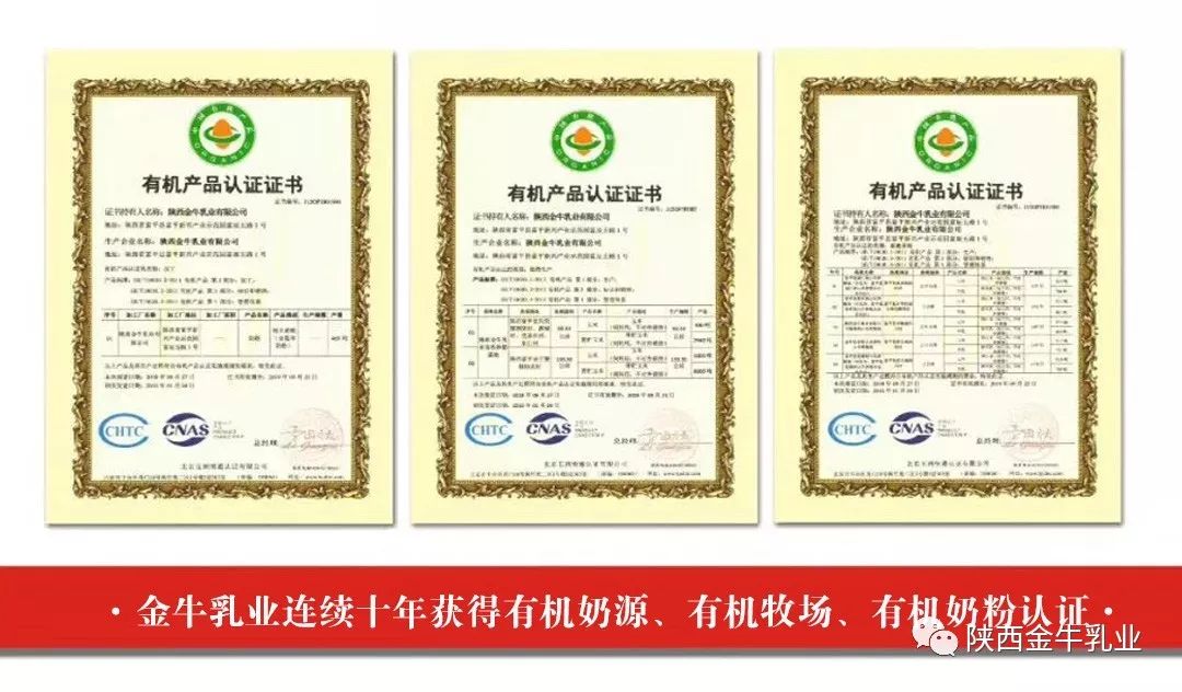 Get一下,夏季给宝宝喝羊奶的好处!(图13) Get一下,夏季给宝宝喝羊奶的好处!(图13)