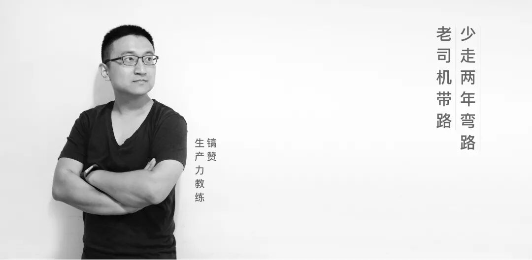 



写给上进的你（2019 版）
