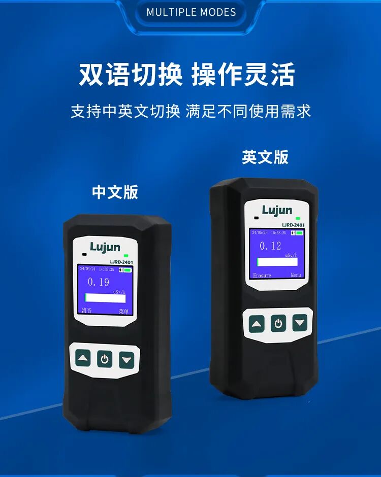 新品 | 5秒快速檢測(cè)輻射水平，便攜式核輻射檢測(cè)儀！