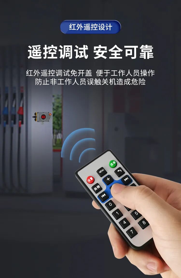 新品 | 加油站及不便供電場所專用，低功耗氣體報警器！