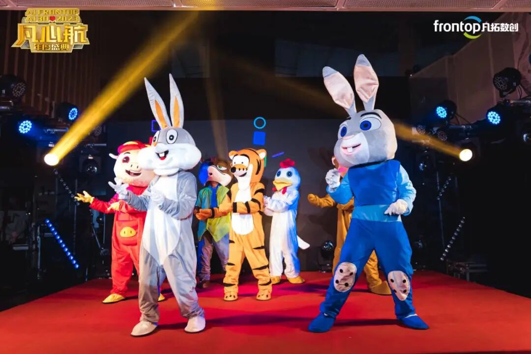 凡拓数创2023“凡心航”年度盛典圆满落幕！ - 脉脉