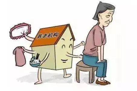 居家養老服務——我市試點實行啦！ 家居 第4張