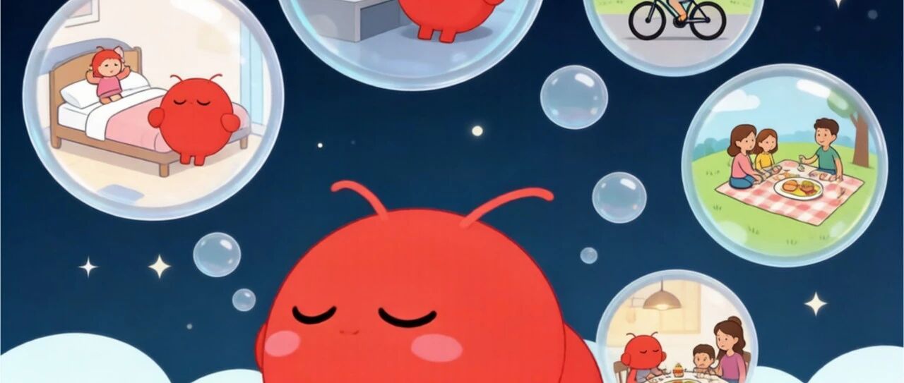 2026年AI开始做梦了：OpenClaw的“梦境系统”如何重塑数字生命