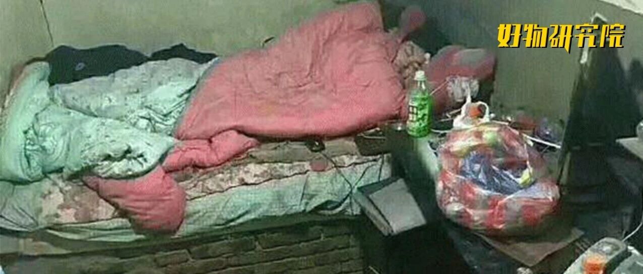 “我的年终奖，泡汤了 ”