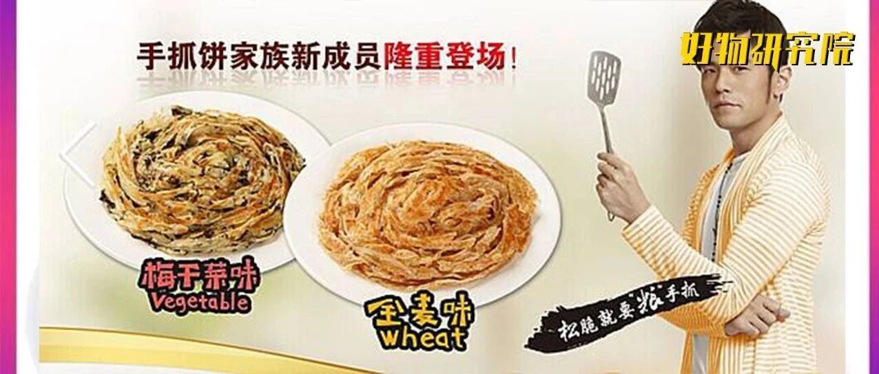 周杰伦又接了啥奇葩代言啊？？？