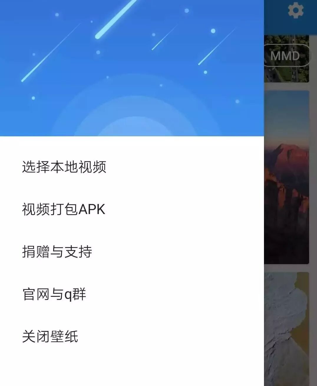 如何让你的手机壁纸 活过来 没错 就这么简单 好物研究院 微信公众号文章阅读 Wemp