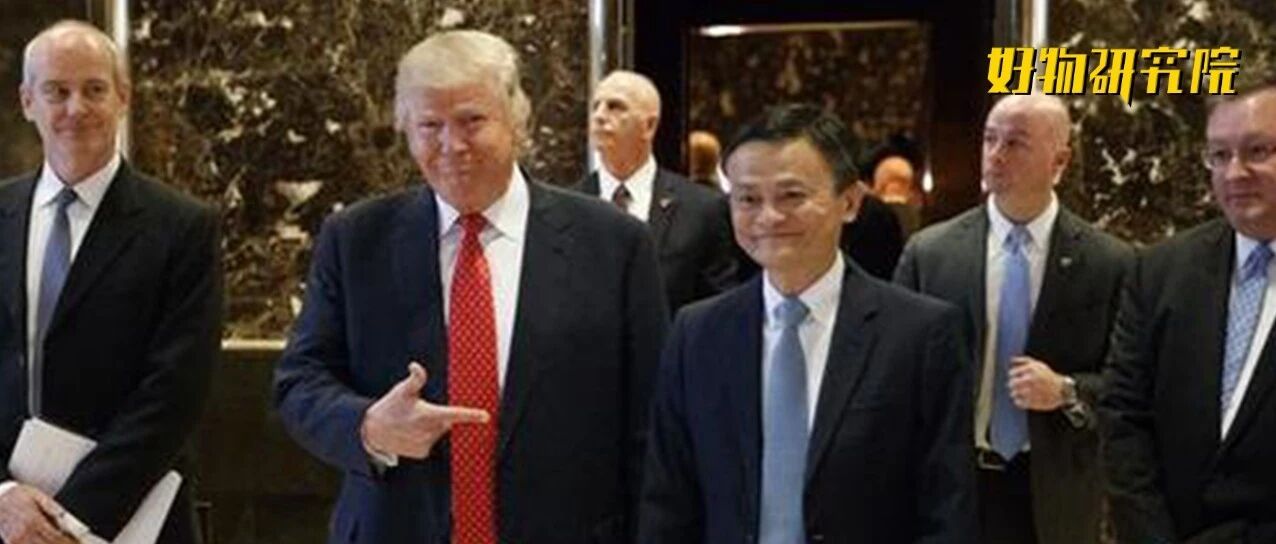 暂缓上市！马云为什么非要给蚂蚁们挖个坑？