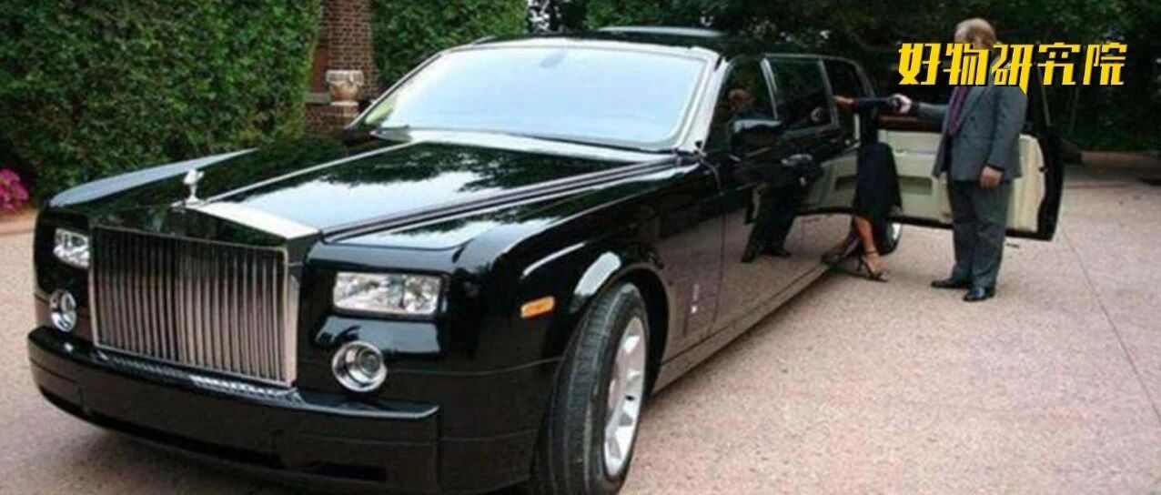 拼多多的咖位，劳斯莱斯真的看不上！