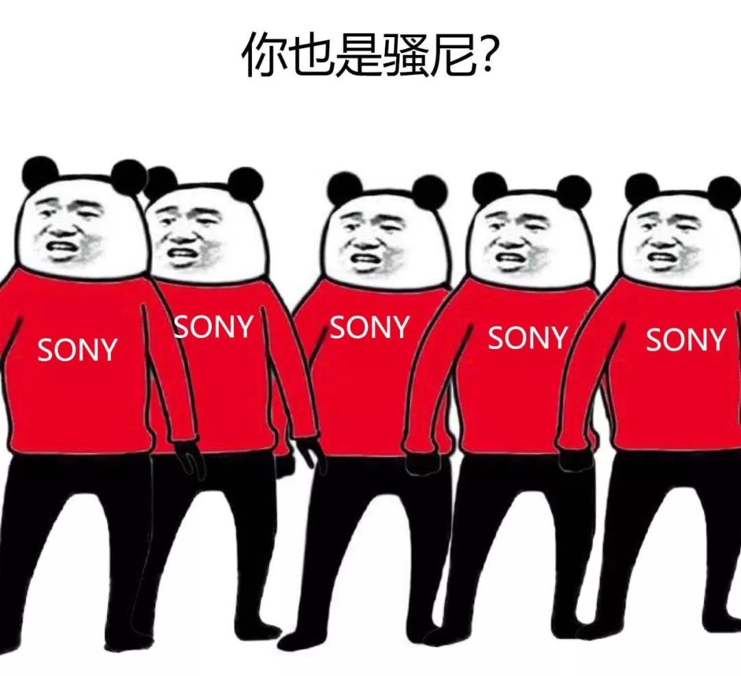 SONY：這個男人賣我的樓，裁我的人，但我還是給了他27億 遊戲 第20張